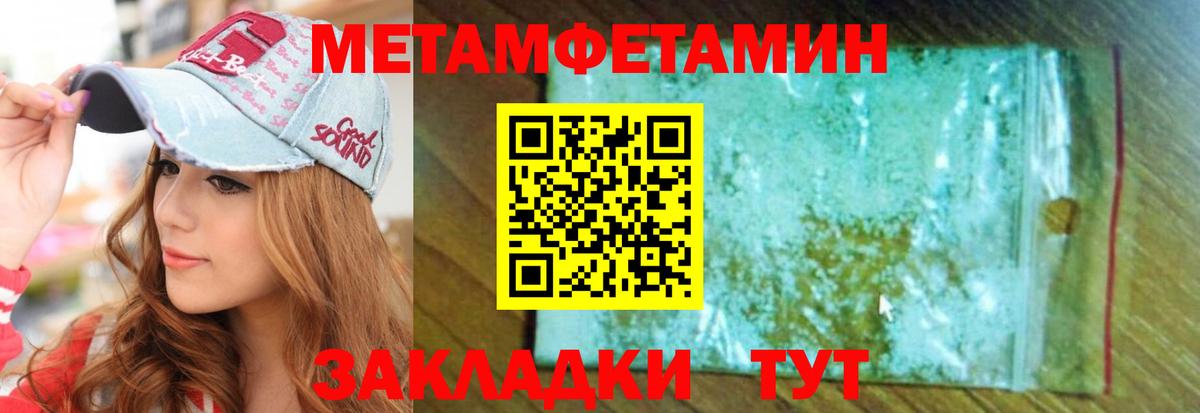 АМФ 98% Семёнов