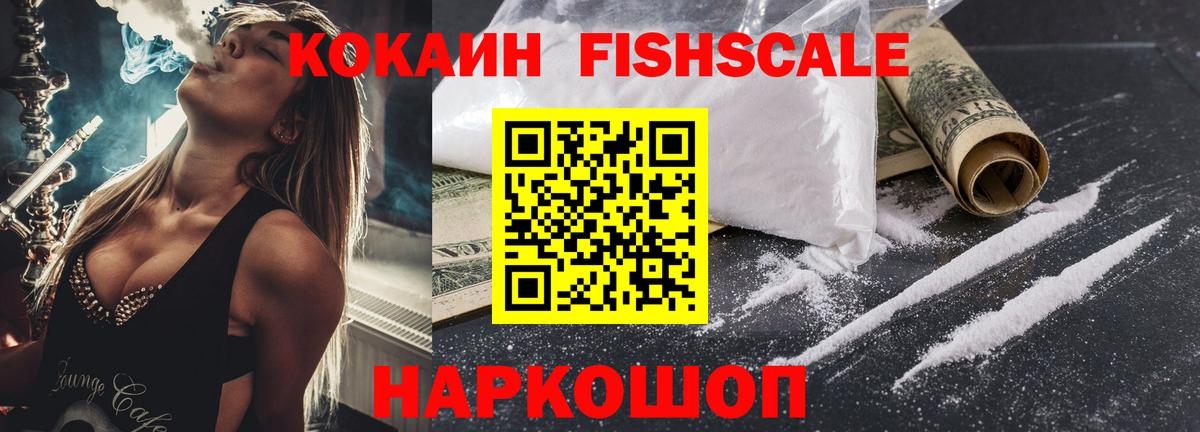 Кокаин Columbia Семёнов