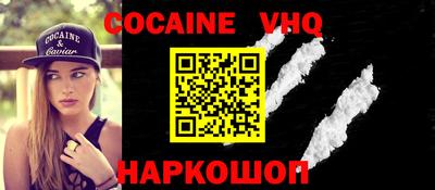 мефедрон Моздок