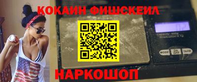 мефедрон Моздок