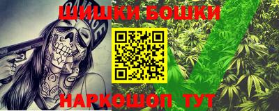 бошки Можга