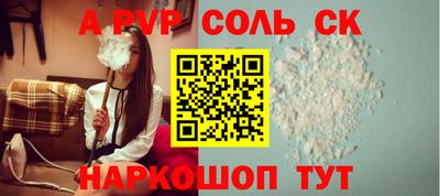 бошки Можга