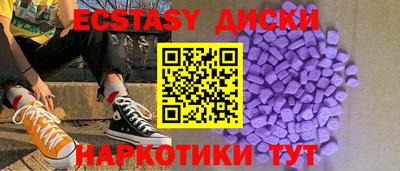 мефедрон Моздок