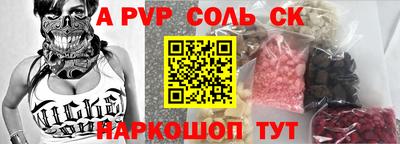 бошки Можга