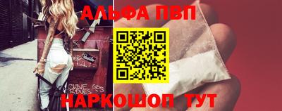 мефедрон Моздок