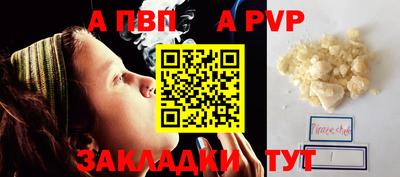 мефедрон Моздок