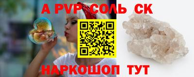 ALPHA-PVP Нарткала