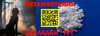 ALPHA-PVP Наро-Фоминск