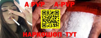 дживик Нальчик