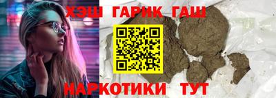ALPHA-PVP Наро-Фоминск