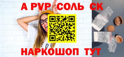 бошки Можга