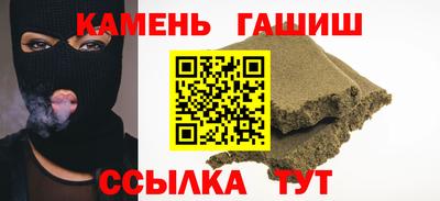 ALPHA-PVP Наро-Фоминск