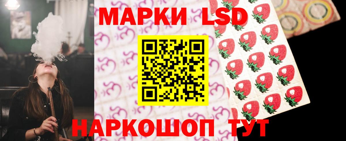 LSD-25 экстази  Вход с VPN  Семёнов  Лсд 25 экстази ecstasy 