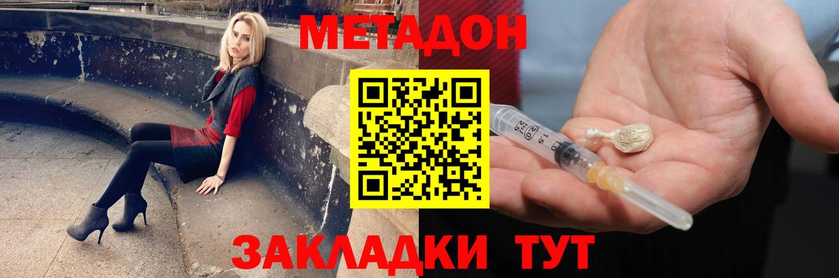 Семёнов  Метадон VHQ  мега ссылки  Вход с VPN 