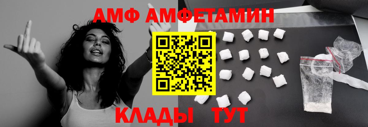 Первитин винт  Вход с VPN  Семёнов 