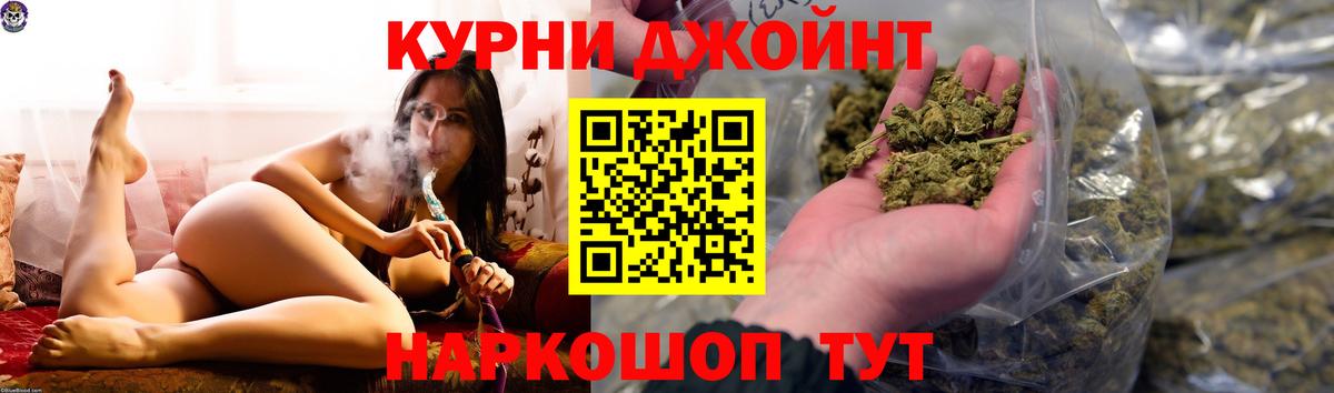 Каннабис LSD WEED  Марихуана SATIVA & INDICA  Канабис гибрид  Семёнов  Вход с VPN  Каннабис VHQ 